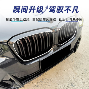 Bmw X3 X4 G01 G02 Lci 2022 2024 <b>Led</b> Illuminated Grille Modification Abs Material Bumper Installation - Product Image 3