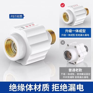Tubo Aislante Eléctrico para Calentador de Agua, 4 Pulgadas, Latón Plateado, Accesorio Universal para Aislamiento Eléctrico Doméstico - Product Image 4