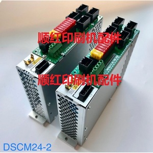 Fuente de alimentación Dscm24 2 para placa controladora de máquina de impresión offset Heidelberg - Product Image 1
