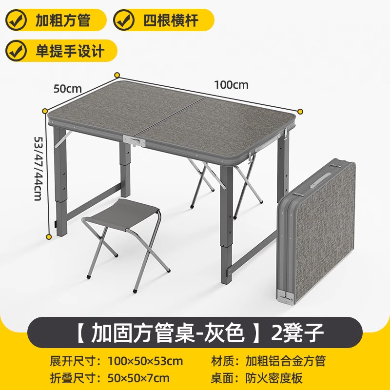 [Light Gray] 100*50 Single Table with 2 Fabric Stools