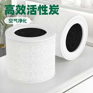 Filtro de Repuesto de Carbón Activado para Purificador de Aire Levoit Core 200 300 Mini, Uso Doméstico - Product Image 4