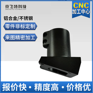 Aluminum Machining Parts Customized CNC Processing Beijing Research Institute Finishing Accuracy - Product Image 4