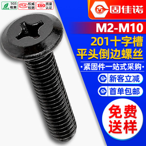 201M4M5M6M8M10 - Product Image 1
