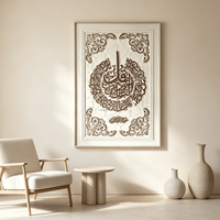 Décoration Murale 3D de Luxe avec Cadre : Kaaba, Masjid Nabawi, Mosquée Al-Aqsa – Art Islamique 3D pour Ramadan et l'Aïd
