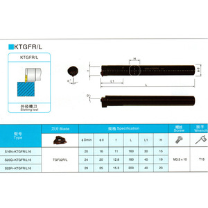 DASAN KTGFR L16 ที่จับเครื่องมือกลึงร่องเส้นผ่านศูนย์กลางภายนอก S16N S20Q S25R TGF32R ใบมีด 20 24 29 มม. เครื่องมือกลึง CNC - Product Image 1