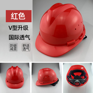 Casco de Seguridad 503JBC de Plástico ABS para Obras de Construcción, Casco Ajustable con Forro, 6 Puntos de Suspensión, Resistente a la Presión - Product Image 4