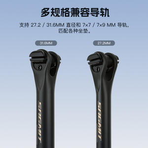 Tija de sillín Sagmit de fibra de carbono 27.2 31.6 negra con diseño Zero Setback para bicicleta de carretera y montaña - Product Image 4