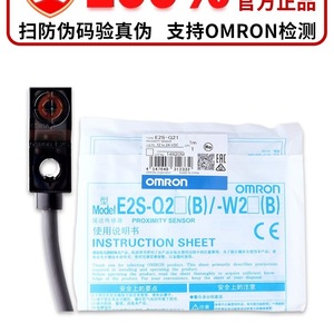 เซ็นเซอร์วัดระยะแบบแท้ รุ่น E2S W21 ซีรีส์ 12 มม. แบบติดตั้งชนิดอุตสาหกรรม - Product Image 2