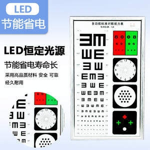 Boîte lumineuse pour tableau d'optométrie LED 30x60cm 45x75.6cm, cadre en aluminium, guide lumineux transparent pour examen de la vue - Product Image 5