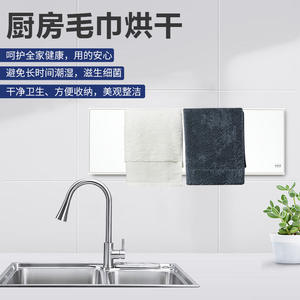 Sèche-serviettes électrique intelligent à 2 barres, mural, en acier inoxydable, design moderne, pour salle de bain et cuisine, séchage et rangement - Product Image 1