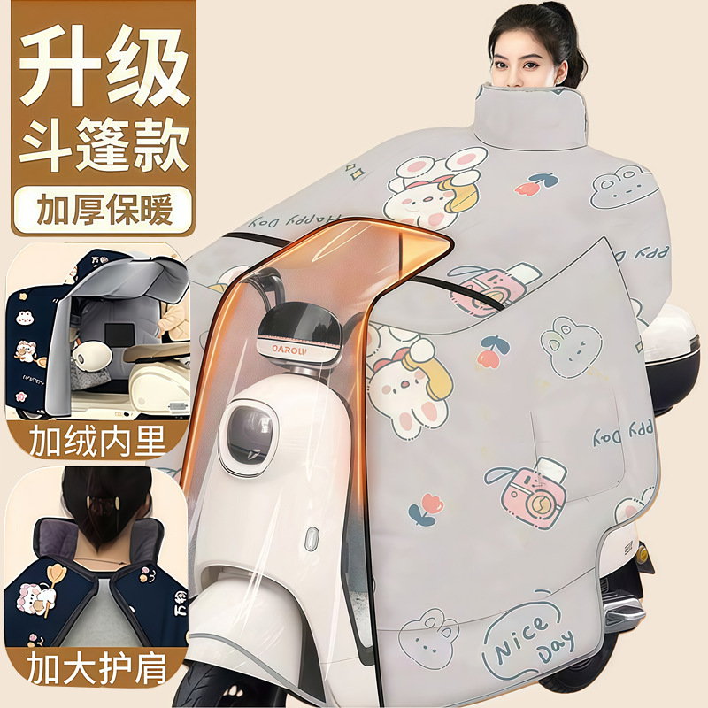 Cute Gray Bunny Composite Style - Cape