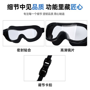 Adult Swimming Goggles Pc Lens Silicone <b>Frame</b> Waterproof Anti Fog Large View - Product Image 4