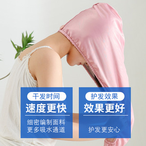 Silk Hair Drying Cap 28x78cm Absorbent Quick-Drying Bath Towel Head <b>Wrap</b> - Product Image 4
