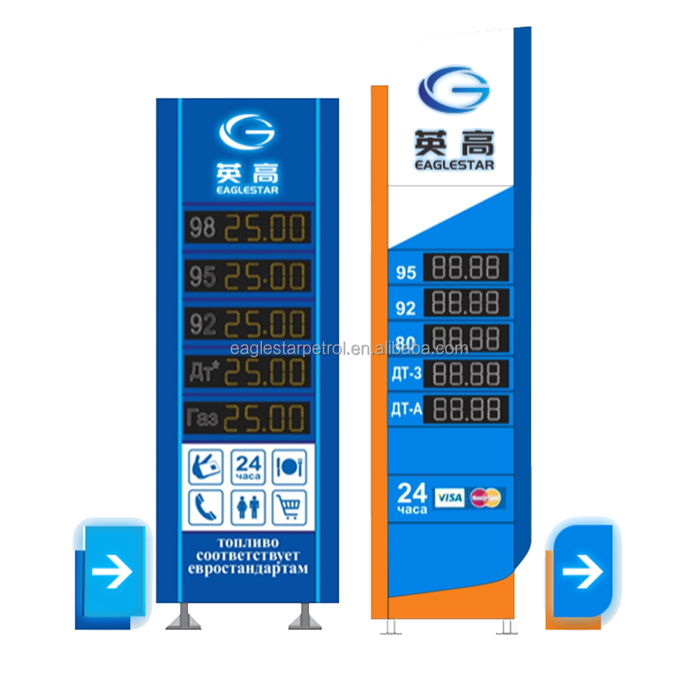 Eaglestar stazione di servizio prezzo scheda stazione di servizio pilone segno Led schermo digitale segnaletica pubblicità pilone segno per la visualizzazione del prezzo