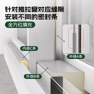 Poluoni <b>Window</b> <b>Sealing</b> Strip Silicone Soundproof For Sliding <b>Windows</b> Bedroom Use - Product Image 2