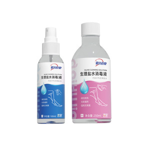 น้ำเกลือฆ่าเชื้อ AiHuJia ความเข้มข้น 0.9% โซเดียมคลอไรด์ 100 มล. 250 มล. น้ำยาบ้วนปากฆ่าเชื้อ สำหรับทำความสะอาดแผล - Product Image 3