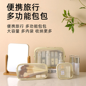 Travel Mesh Toiletry Bag Beige Large Waterproof <b>Makeup</b> Storage <b>Case</b> For Trip Cosmetic Organizer With Zipper Closure - Product Image 4