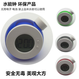 Water Powered Clock Circular LCD Display Alarm Eco-Friendly Desk Clock - Product Image 5