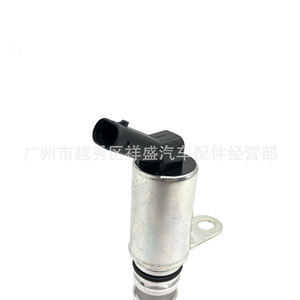 Vanne solénoïde d'arbre à cames 12636524 pour Chevrolet Malibu Equinox Opel DC 12V Contrôle de l'huile - Product Image 4
