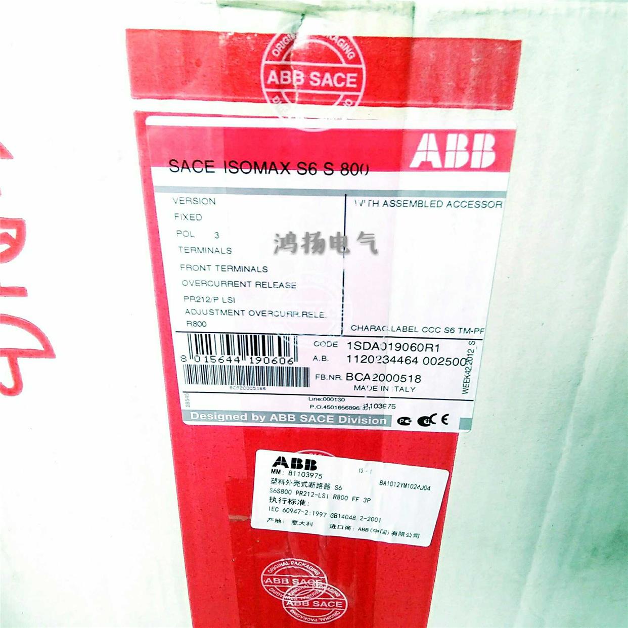 A.B B SACE S6S 800A PR212-LSI****^^^^ https://www.siboasi.com