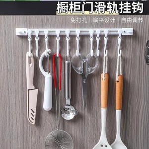 Crochets de glissière pour porte d'armoire, 100 pièces, capacité de charge de 0 à 1 kg, crochets de rangement de cuisine détachables pour l'organisation des ustensiles - Product Image 1