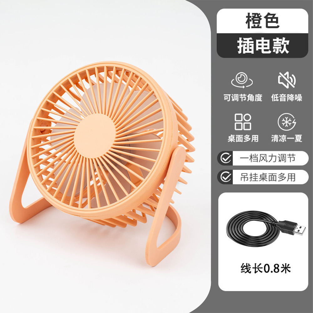 Versión de carga naranja