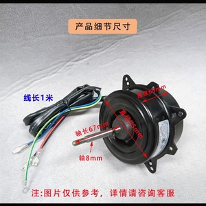 Motor de CA Ydk30-6J de 130 mm, monofásico, 1500 rpm, con montaje de brida para unidad exterior de aire acondicionado Hisense Kelon - Product Image 4