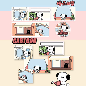 Dễ thương phim hoạt hình in vinyl tay hàng ngày tài khoản Punch thẻ dính Sticker CuộN ghi có thể ghi Punch thẻ Washi Băng - Product Image 6