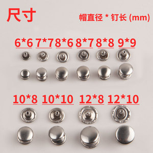 Rivets et attaches métalliques 8 mm pour sacs – Fixations durables - Product Image 4
