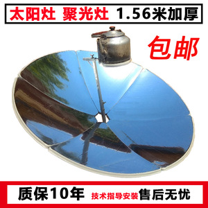 Solar Cooker Portable Foldable Aluminum Focusing Stove For Outdoor Camping Use Automatic Heating No Fuel Required - Product Image 5