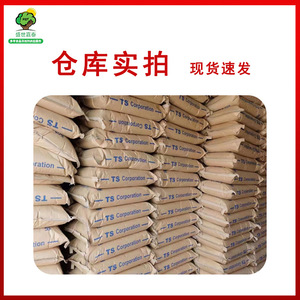 En Stock, Azúcar en Polvo <span class=keywords><strong>Blanco</strong></span> de Corea del Sur, en Bolsa de 30 kg, Edulcorante, Ingredientes para Hornear, Grado Alimenticio - Product Image 5