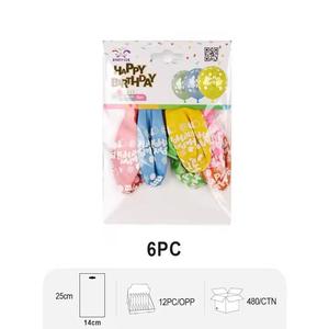 Ensemble de ballons en latex personnalisables imprimés numériquement en 6 couleurs pour la décoration de fête d'anniversaire, utilisation adulte - Product Image 5