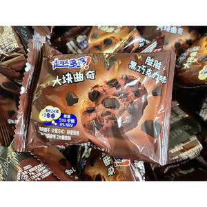 Caja completa al por mayor de galletas <span class=keywords><strong>Chips</strong></span> <span class=keywords><strong>Ahoy</strong></span>, galletas blandas de frijol de colores, varios sabores, galletas mini de terciopelo rojo y frutos rojos, bizcocho. - Product Image 5