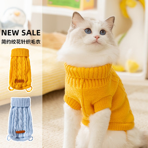Mùa Thu Mùa Đông Pet Quần Áo Cho Người Lớn Mèo Mèo Con Hiện Đại Đơn Giản Dệt Kim Ấm Áp Áo Len Chống-Ly Ly Ly Ly Chó Mèo Quần Áo Làm - Product Image 1