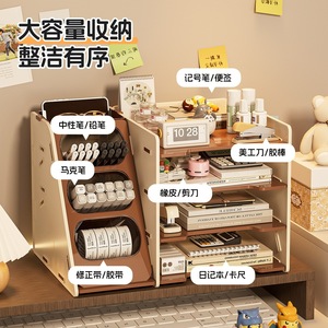 Multi Functional Stationery Organizer 3 Layers Large Capacity Desk Storage Box For Student Office Use Cream And Black ABS - Product Image 1