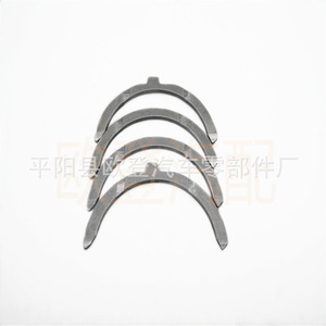 En stock 1HZ 1HD-T Rondelles de retenue 11011-17010 -STD Industrielles plates zinguées simples style collé - Product Image 2