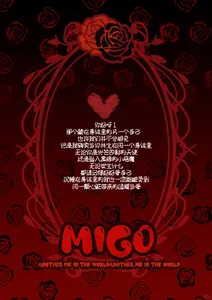 Migo <span class=keywords><strong>un</strong></span> <span class=keywords><strong>autre</strong></span> moi dans le <span class=keywords><strong>monde</strong></span> boîte mystère boîte aveugle peluche peluche mignon Kawaii 400% poupée pour les filles - Product Image 2