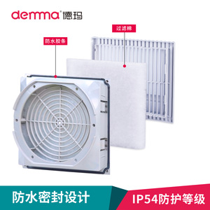 Rejilla de filtro de aire para ventilación FK6623-D, ventilador de refrigeración, rejilla protectora de ventilador, algodón antipolvo - Product Image 4