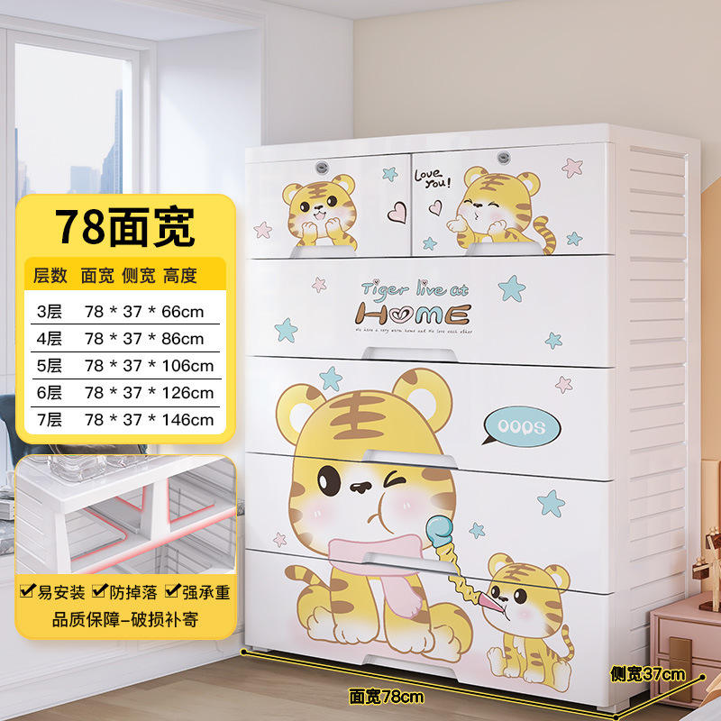 78 tigre porte-bonheur avec serrure