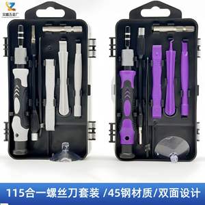 Autre ensemble de tournevis multifonction 115 en 1 pour la réparation de téléphones portables et d'ordinateurs portables, outils en acier au chrome-vanadium avec embouts magnétiques - Product Image 4