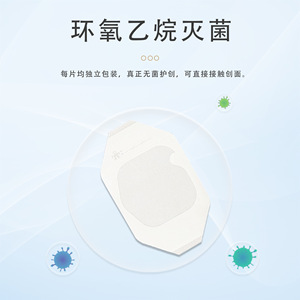 ผ้าปิดแผลใสสำหรับยึดเข็มแบบติดตัวผู้ป่วย Maidingkang Medical ผู้ผลิต OEM รับผลิตตามสั่ง - Product Image 1