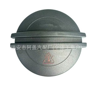 Tapa del depósito de refrigerante Vw 5Q0121321 para Passat Bora Polo Touran Tiguan Golf - Product Image 1