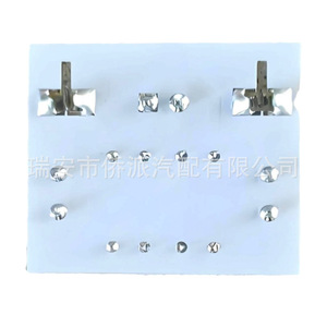 Cross-border Rectifier Circuit <b>Board</b> HK61EA003 <b>Board</b> <b>Mount</b> CESO130052-01 1171780 PVC Material - Product Image 1