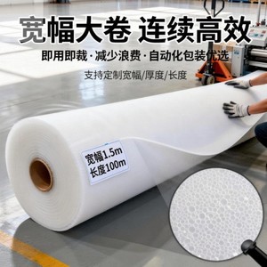 วัสดุกันกระแทกโฟมเพิร์ลคอตตอนแบบกำหนดเองสำหรับใช้งานทั่วไป - Product Image 2