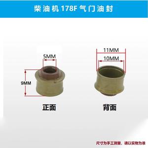 Nouvelles Pièces Moteur pour Mini Motoculteur 168/170, Générateur 173F/178F/188F/192F : Joints de Tige d'Injecteur Essence/Diesel pour la Construction - Product Image 2