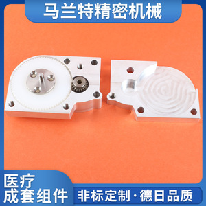 Conjunto de componentes médicos de aleación de aluminio grado A GB854 para la fabricación de equipos de transporte ferroviario - Product Image 3