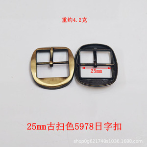 หัวเข็มขัดโลหะขนาดกว้างภายใน 25 มม. สำหรับรองเท้าและเครื่องประดับ - Product Image 4