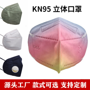 หน้ากาก KN95 แบบใช้แล้วทิ้งยี่ห้อซิกซี, หน้ากากป้องกันแบบกรอง 5 ชั้น, หน้ากาก KN95 แบบใช้แล้วทิ้ง - Product Image 5