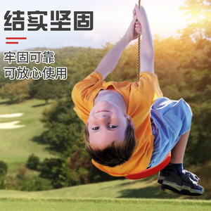 Xinda Balançoire pour enfants en plastique rouge, balançoire ronde pour l'intérieur et l'extérieur, pour usage domestique, équipement de fitness unisexe - Product Image 1