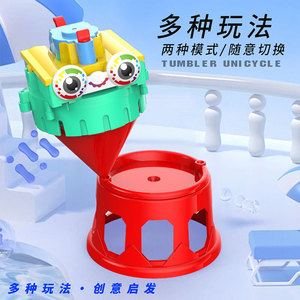 Novedoso Robot Monociclo Mágico, Juguete Eléctrico, Caminante de Cuerda, Auto de Equilibrio Giratorio, Interesante Regalo de Ensamblaje para Niños y Niñas - Product Image 3